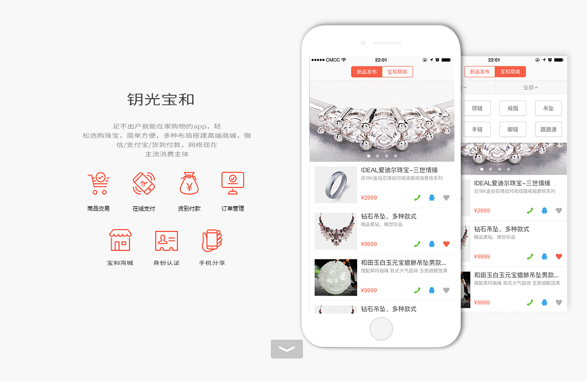 钥光宝和网站案例