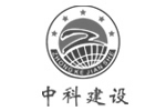 南京市中科建设集团有限公司